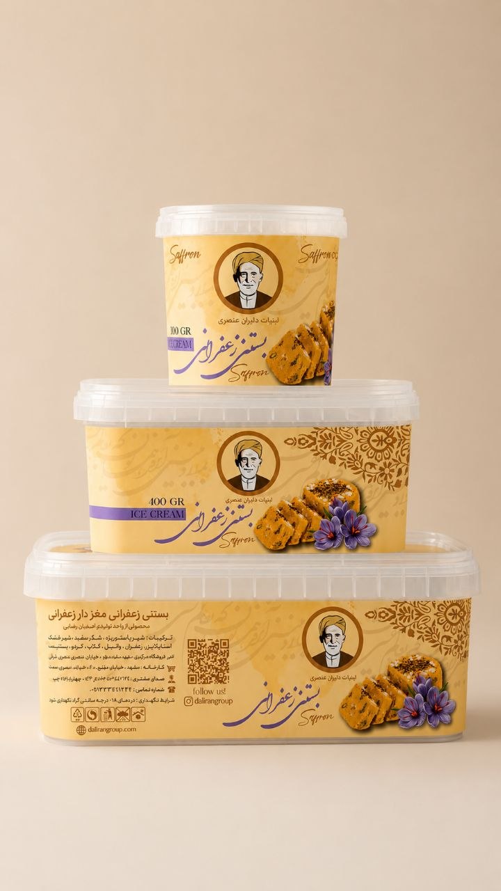 بستنی زعفرانی دلیران